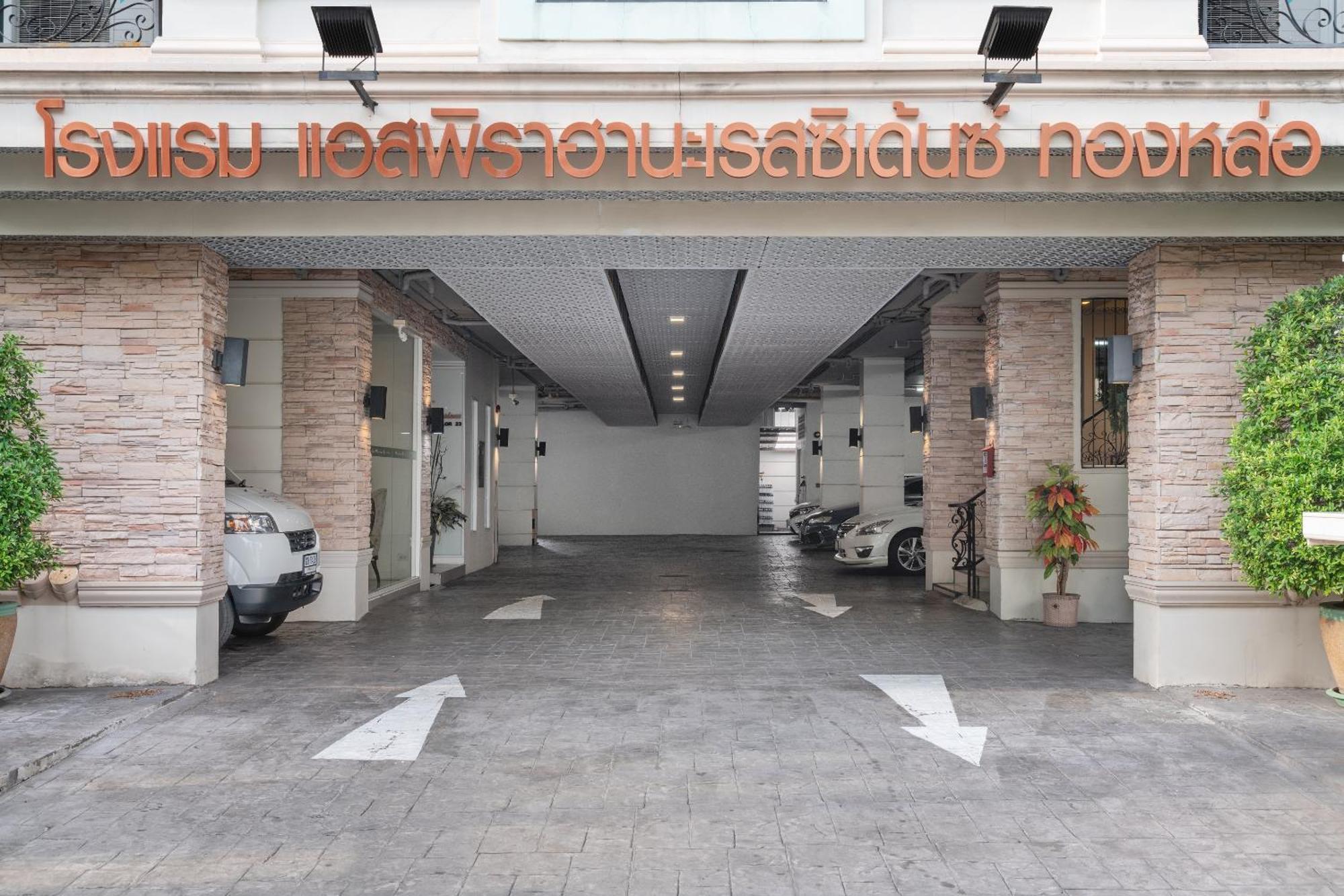 Syama Hana Executive Apartments Thonglor Bangkok Esterno foto